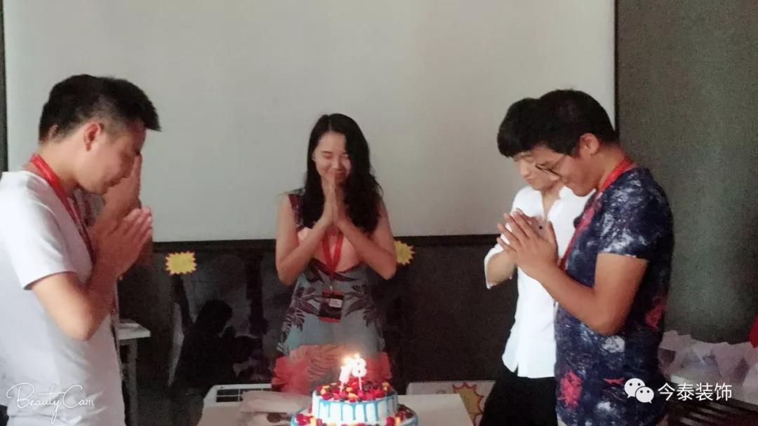 今泰裝飾家庭日暨9月員工生日會(huì)溫馨開(kāi)啟！(圖17)