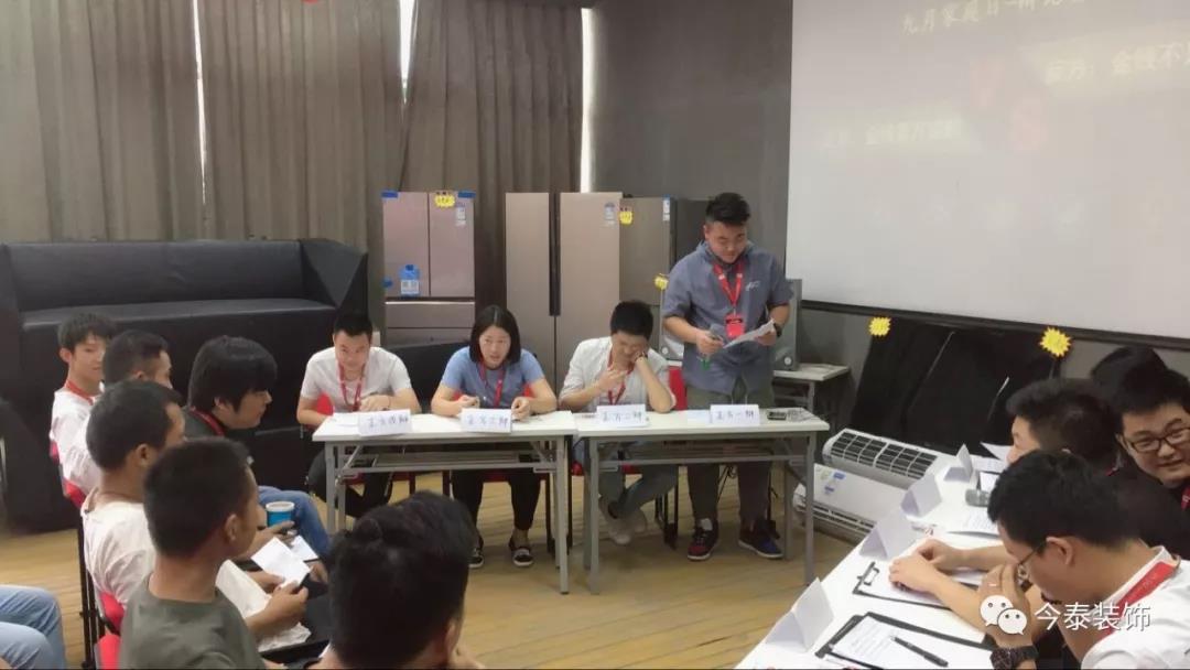 今泰裝飾家庭日暨9月員工生日會(huì)溫馨開(kāi)啟！(圖9)