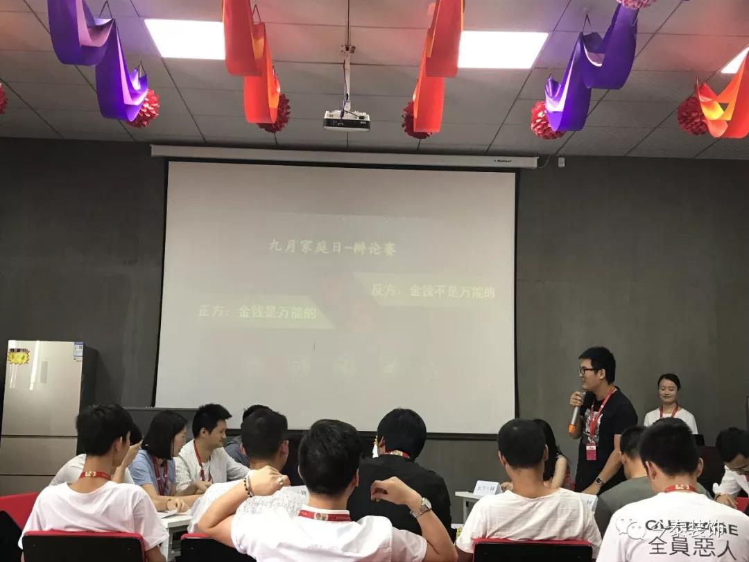 今泰裝飾家庭日暨9月員工生日會(huì)溫馨開(kāi)啟！(圖6)