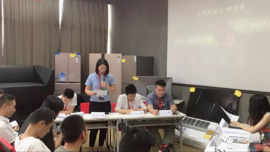 今泰裝飾家庭日暨9月員工生日會(huì)溫馨開(kāi)啟！(圖7)