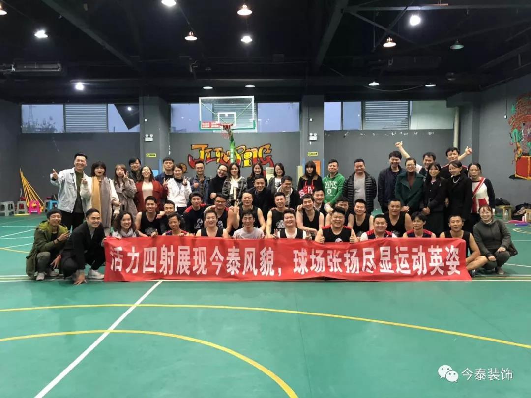 今泰裝飾冬季籃球聯(lián)賽圓滿結束！(圖14)