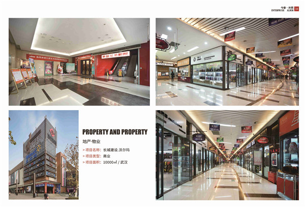 5大衡量點，讓無資質(zhì)公裝公司現(xiàn)原形！(圖6)