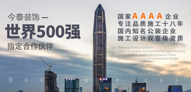 5大衡量點，讓無資質(zhì)公裝公司現(xiàn)原形！(圖1)