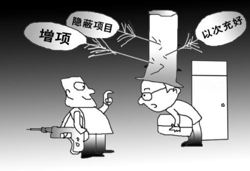 辦公室裝修3大陷阱詳解，裝修陷阱如何避免(圖1)