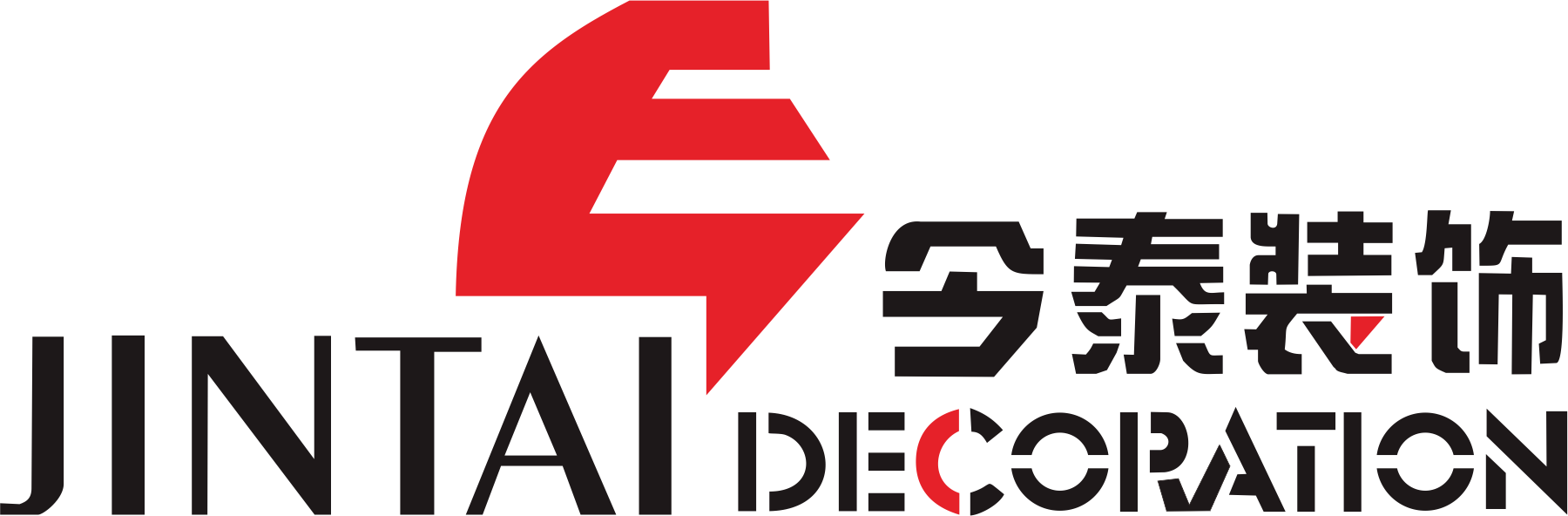 我省首個專家?guī)煺匠闪?，今泰裝飾工程經(jīng)理受(圖3)