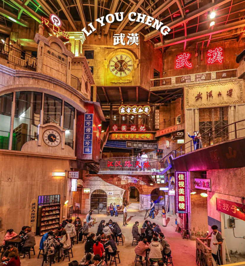 【網(wǎng)紅項目】利友誠|超10000平沉浸式實景，網(wǎng)紅打卡新地標(biāo)！(圖2)