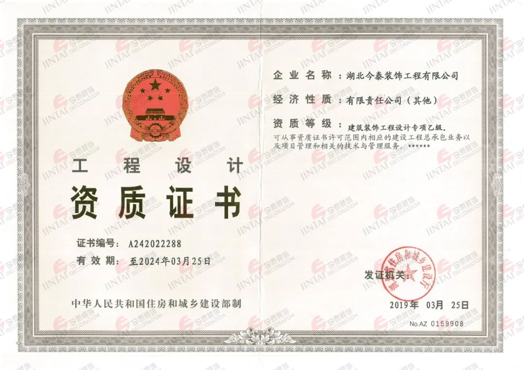 【網(wǎng)紅項目】利友誠|超10000平沉浸式實景，網(wǎng)紅打卡新地標(biāo)！(圖3)