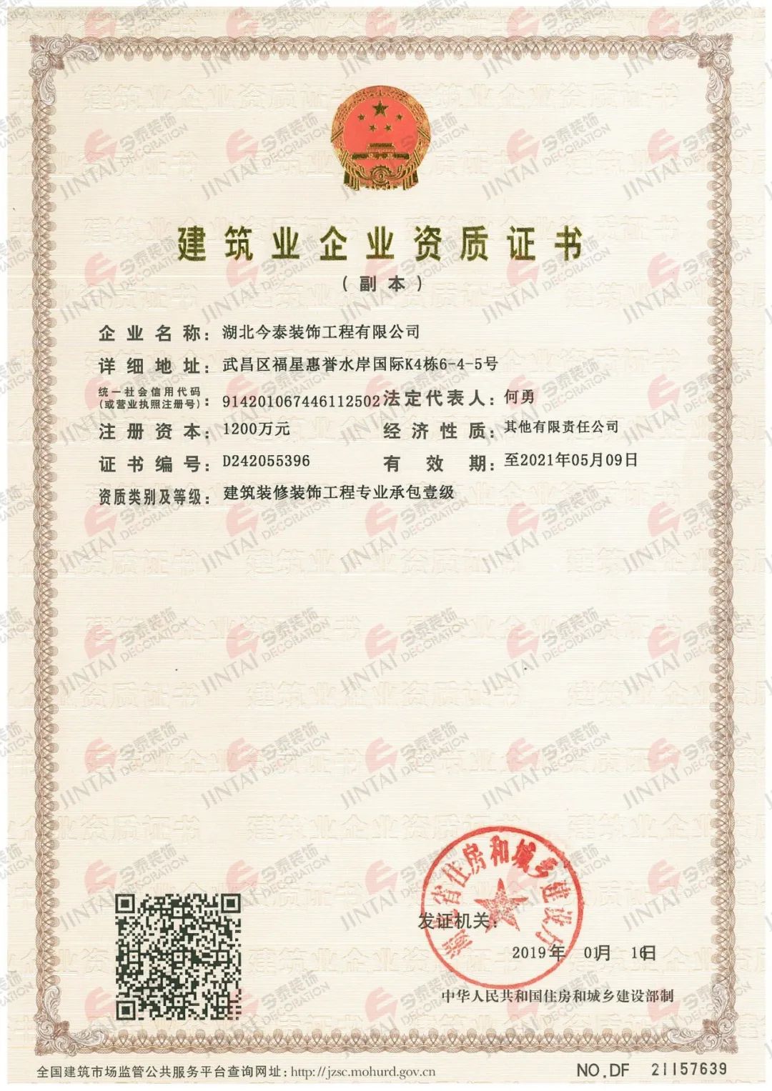 【網(wǎng)紅項目】利友誠|超10000平沉浸式實景，網(wǎng)紅打卡新地標(biāo)！(圖4)