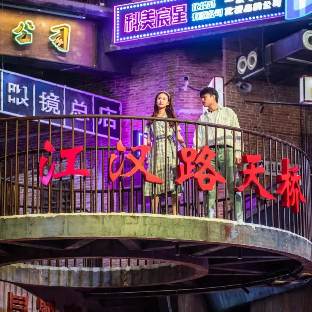 【網(wǎng)紅項目】利友誠|超10000平沉浸式實景，網(wǎng)紅打卡新地標(biāo)！(圖7)