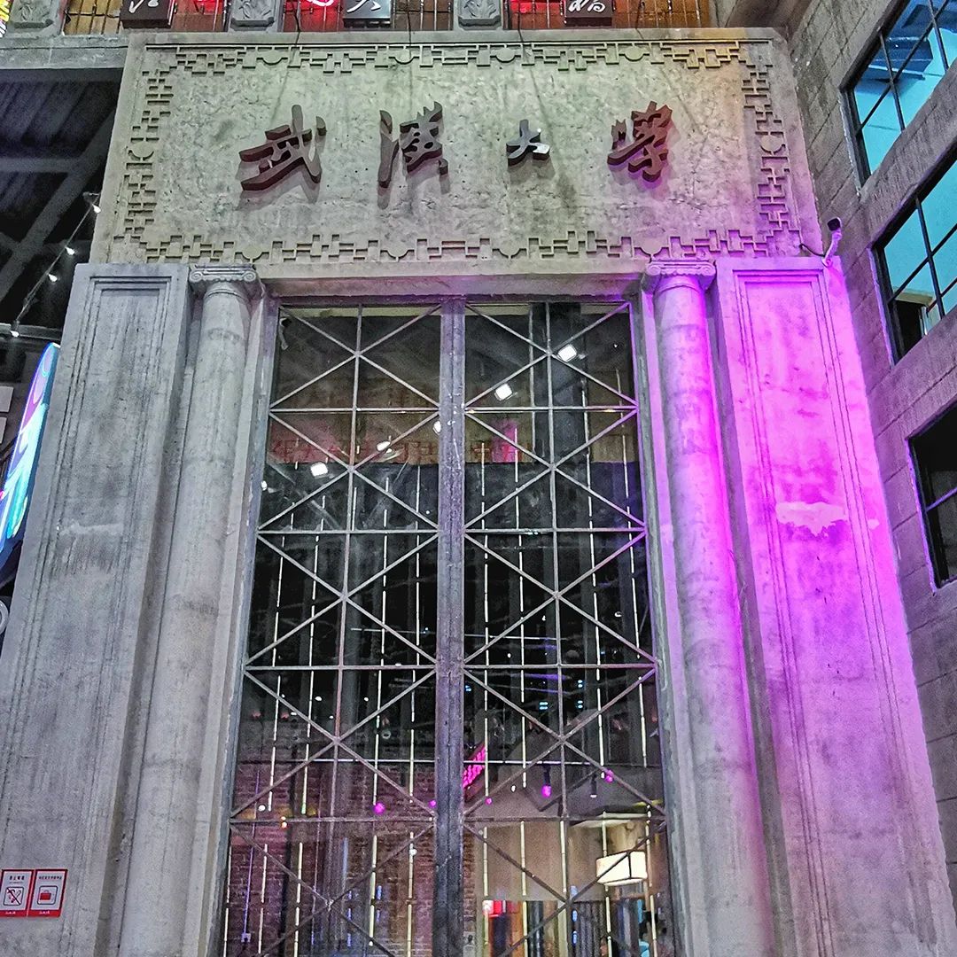 【網(wǎng)紅項目】利友誠|超10000平沉浸式實景，網(wǎng)紅打卡新地標(biāo)！(圖8)