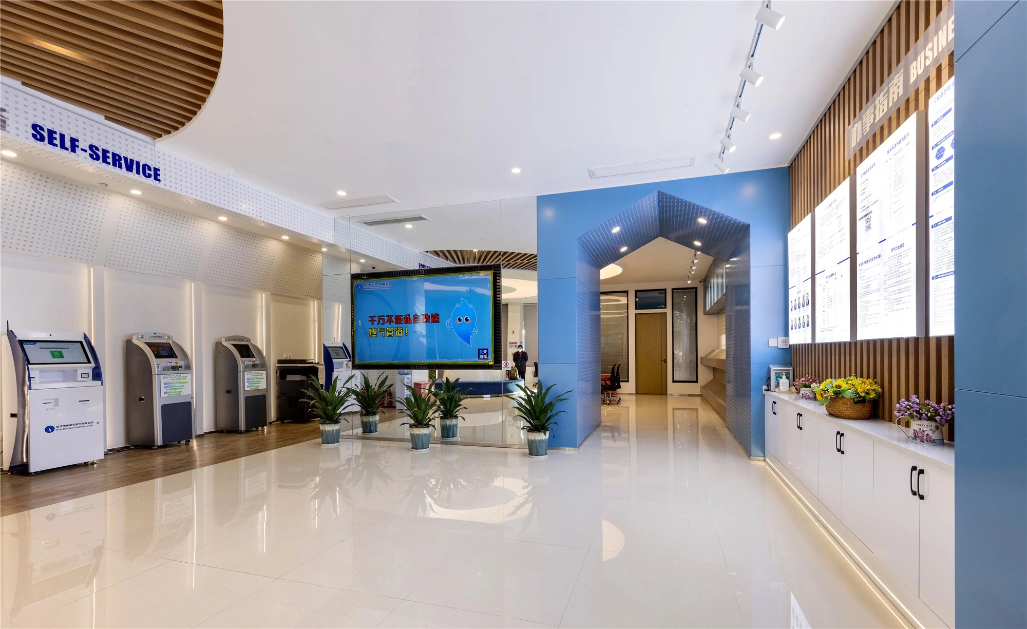 【案例賞析】武漢市車都天然氣營業(yè)廳完工實(shí)景展示，開放多元，活力共享！(圖2)
