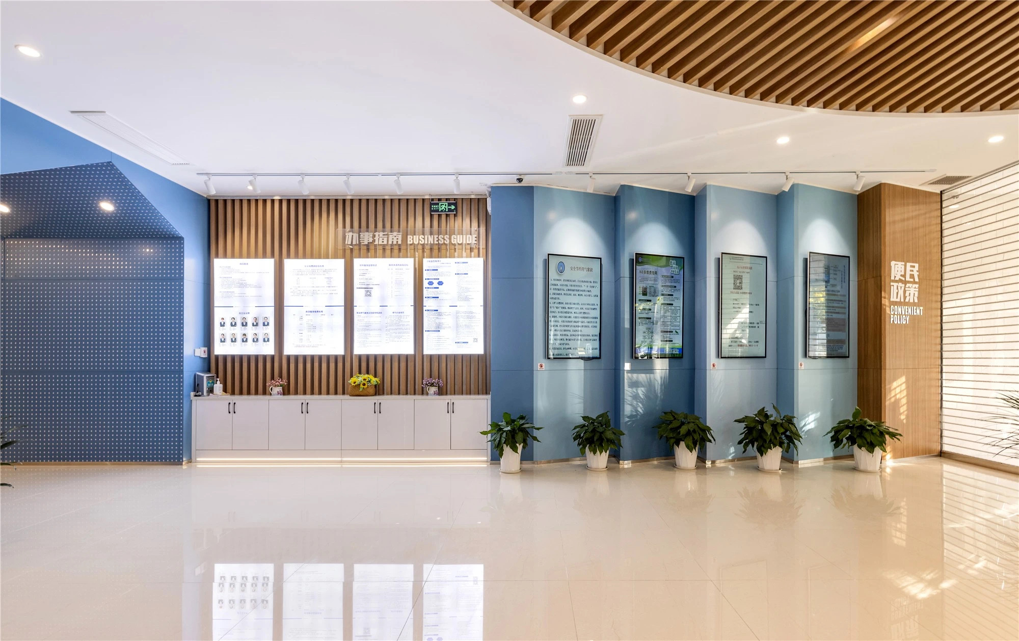 【案例賞析】武漢市車都天然氣營業(yè)廳完工實(shí)景展示，開放多元，活力共享！(圖5)