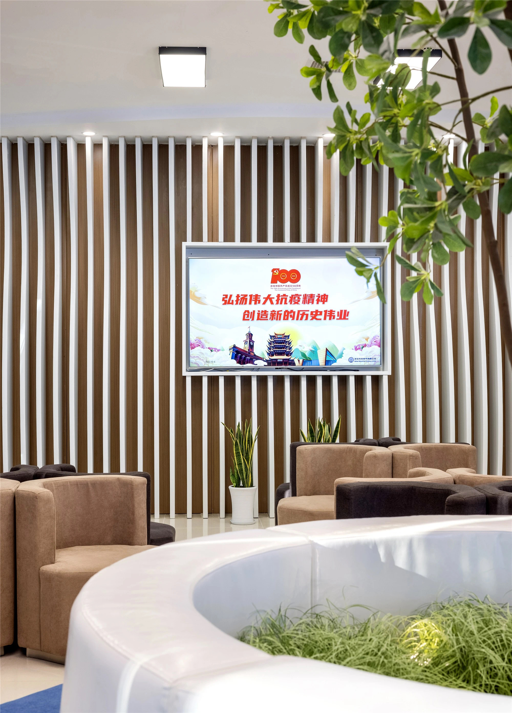 【案例賞析】武漢市車都天然氣營業(yè)廳完工實(shí)景展示，開放多元，活力共享！(圖11)