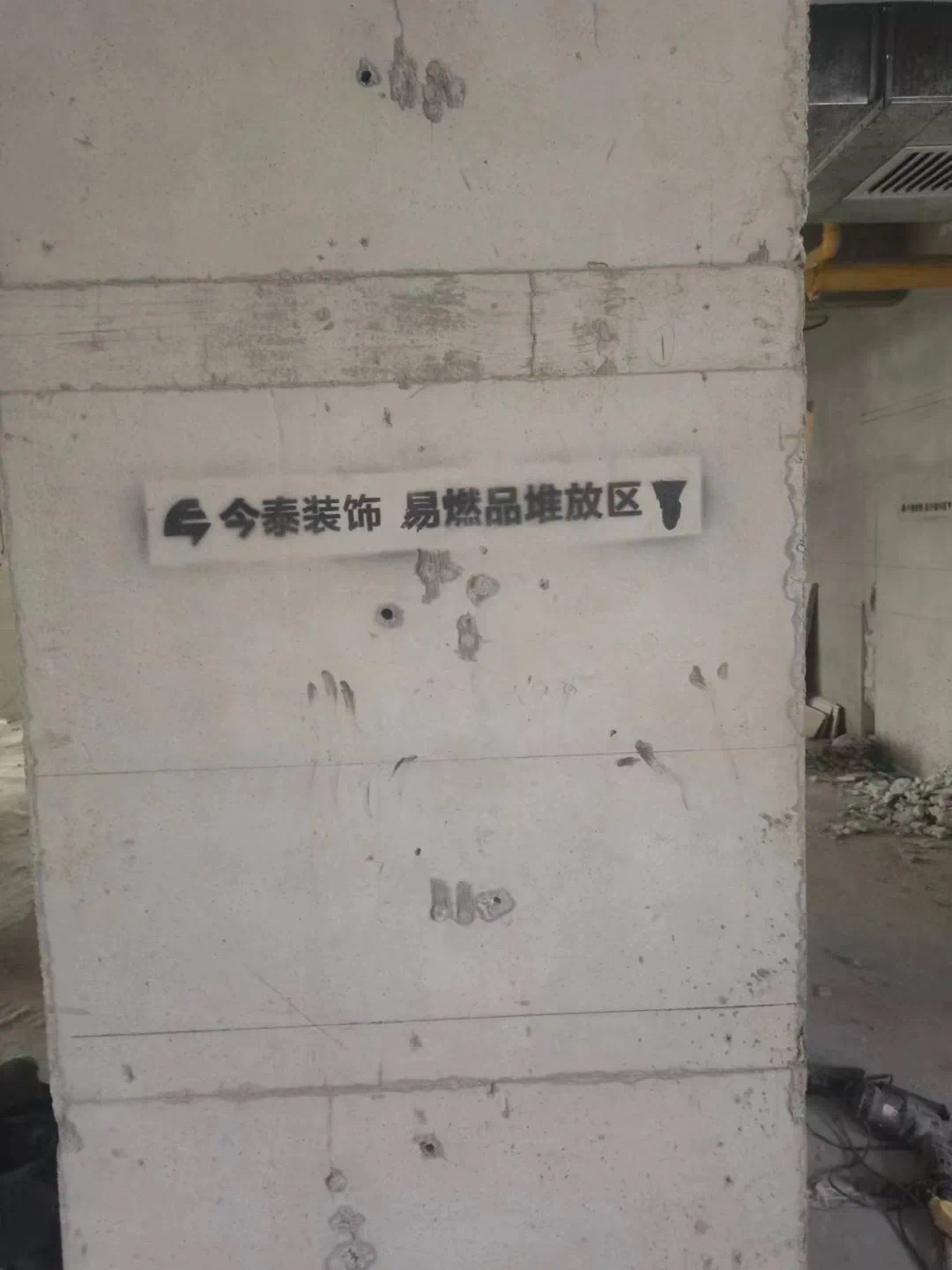 【工地巡檢】嚴(yán)控品質(zhì)，鑄就卓越口碑！(圖5)