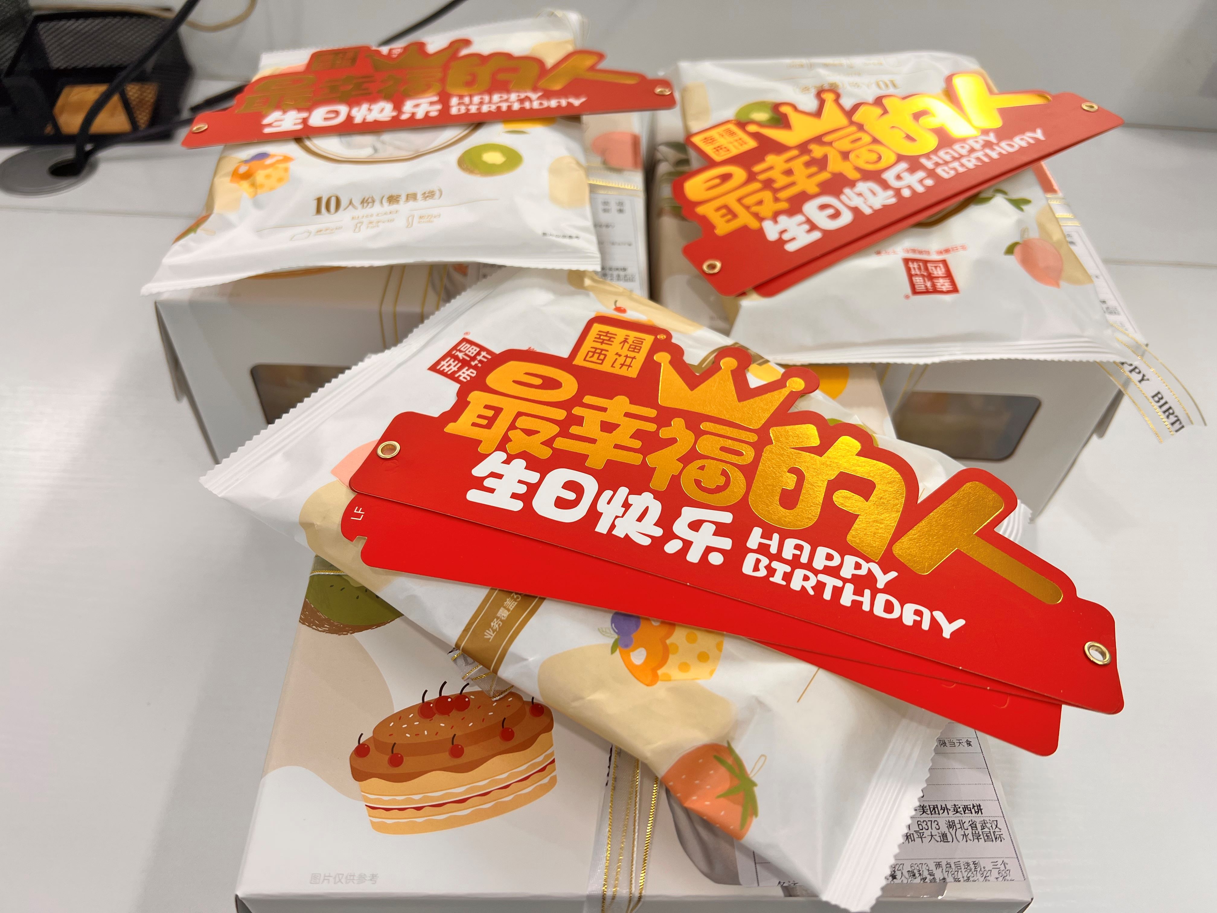 員工生日會l感恩有你，與愛同行(圖2)