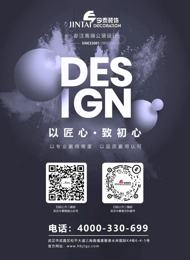 【干貨分享】辦公室裝修小白必看，辦公室裝修流程詳解，純干貨?。?！(圖2)