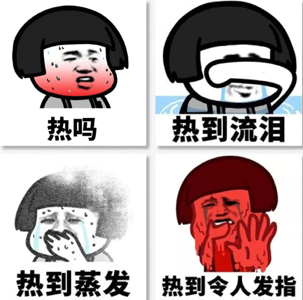 炎炎夏日送清涼，關(guān)懷員工暖人心(圖1)