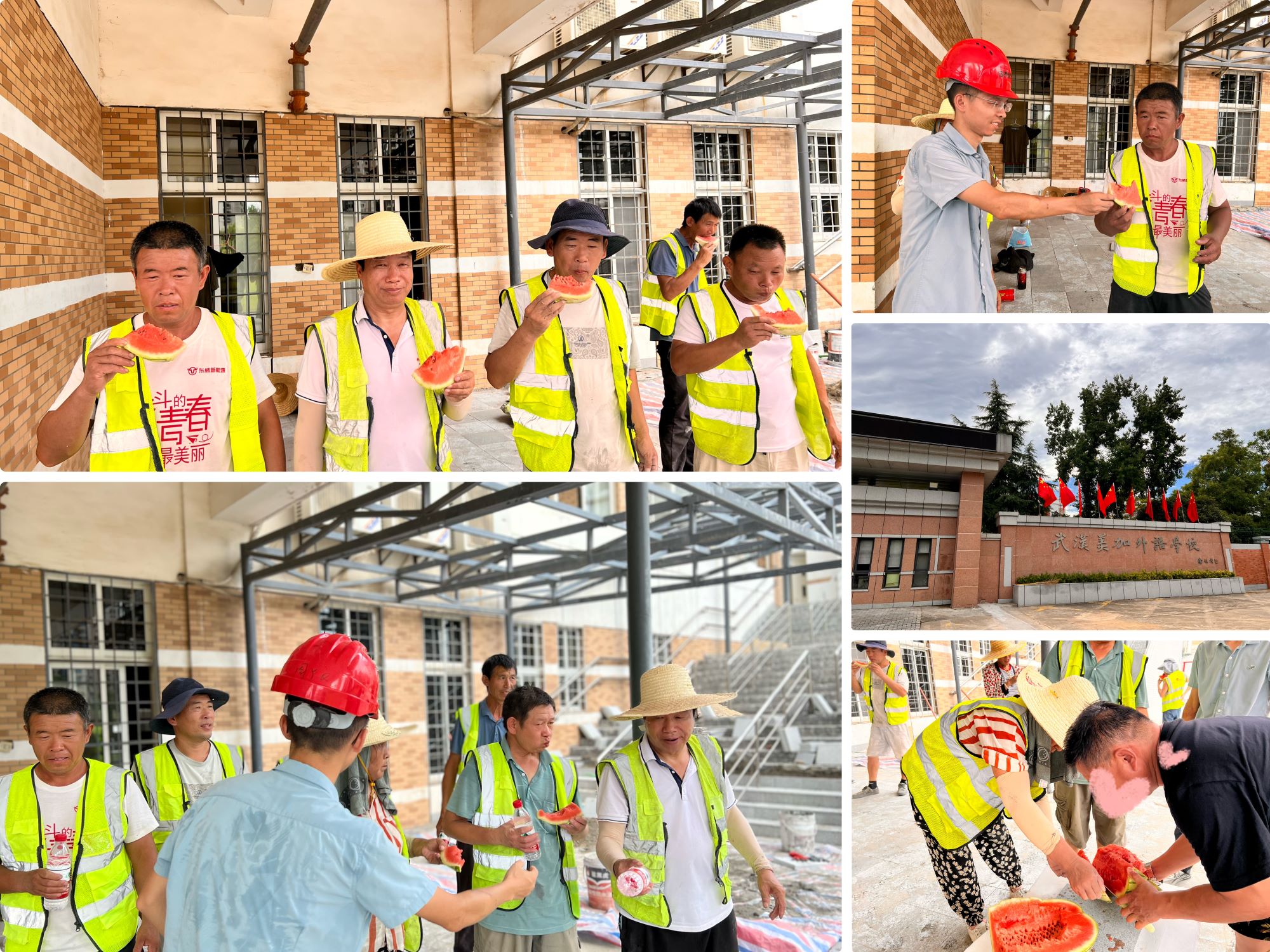 炎炎夏日送清涼，關(guān)懷員工暖人心(圖3)