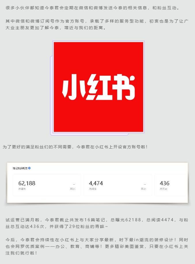 蛤？！這家公司又在“搞事情”~(圖4)