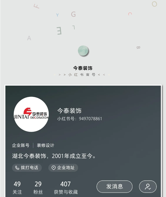 蛤？！這家公司又在“搞事情”~(圖2)