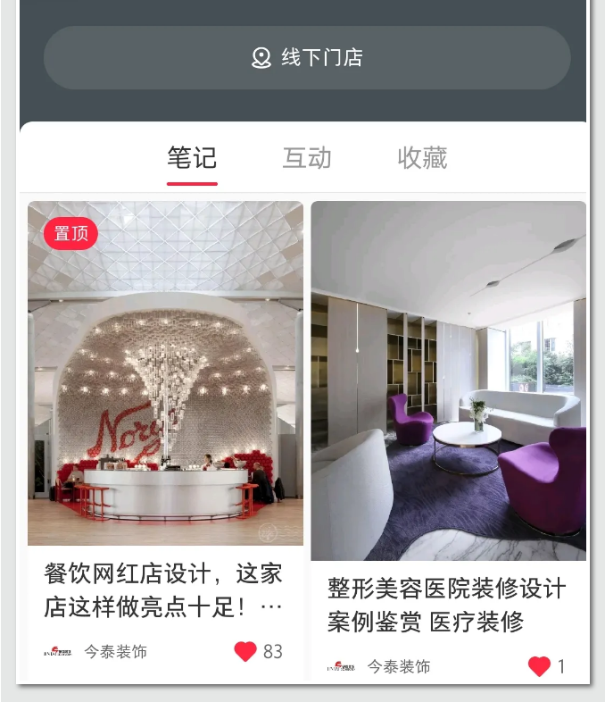 蛤？！這家公司又在“搞事情”~(圖3)