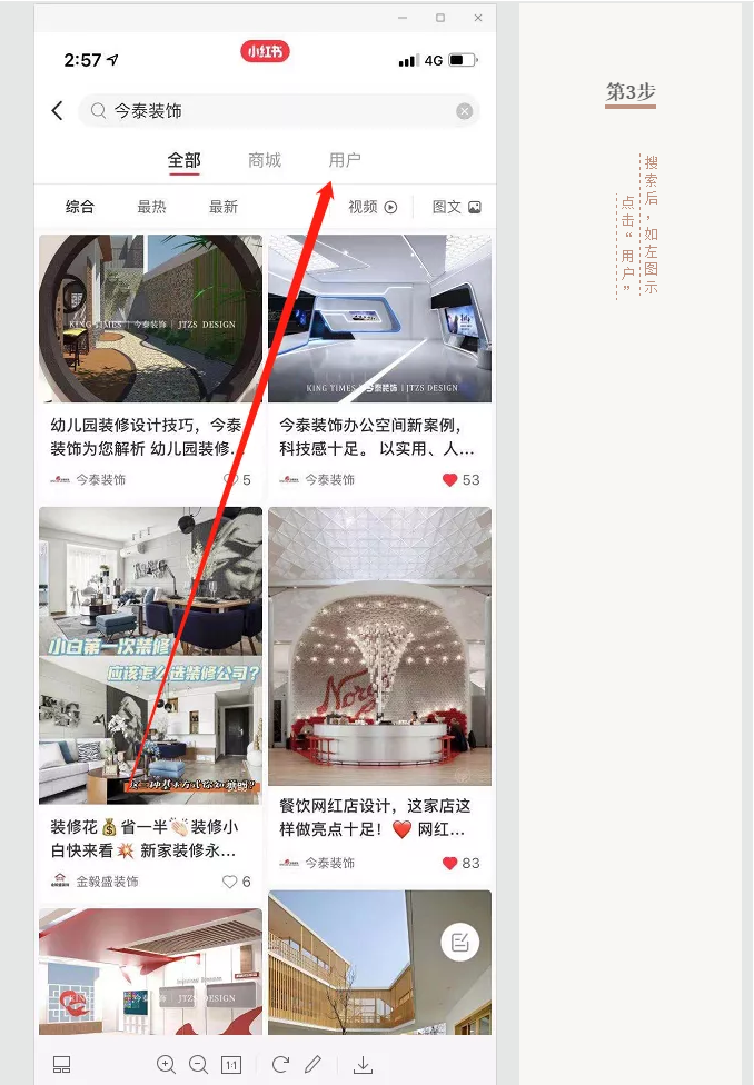 蛤？！這家公司又在“搞事情”~(圖8)