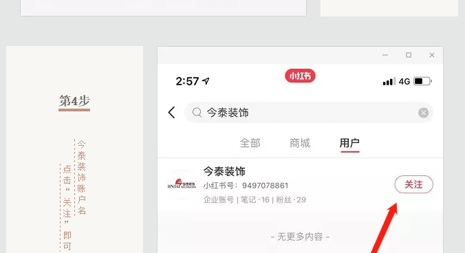 蛤？！這家公司又在“搞事情”~(圖9)
