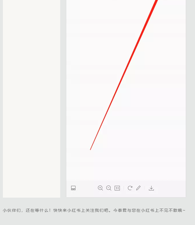 蛤？！這家公司又在“搞事情”~(圖10)