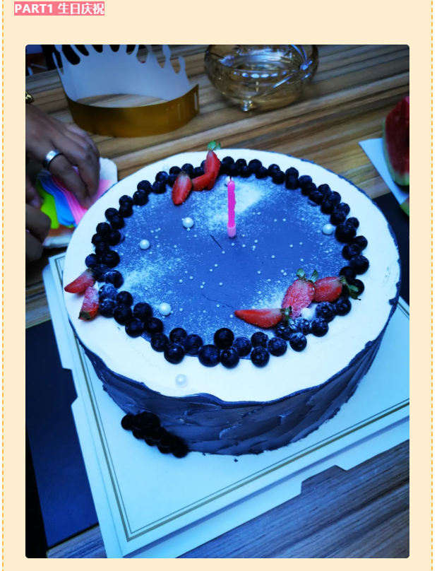 今泰大家庭，員工生日會(huì)，收獲無限快樂~(圖3)