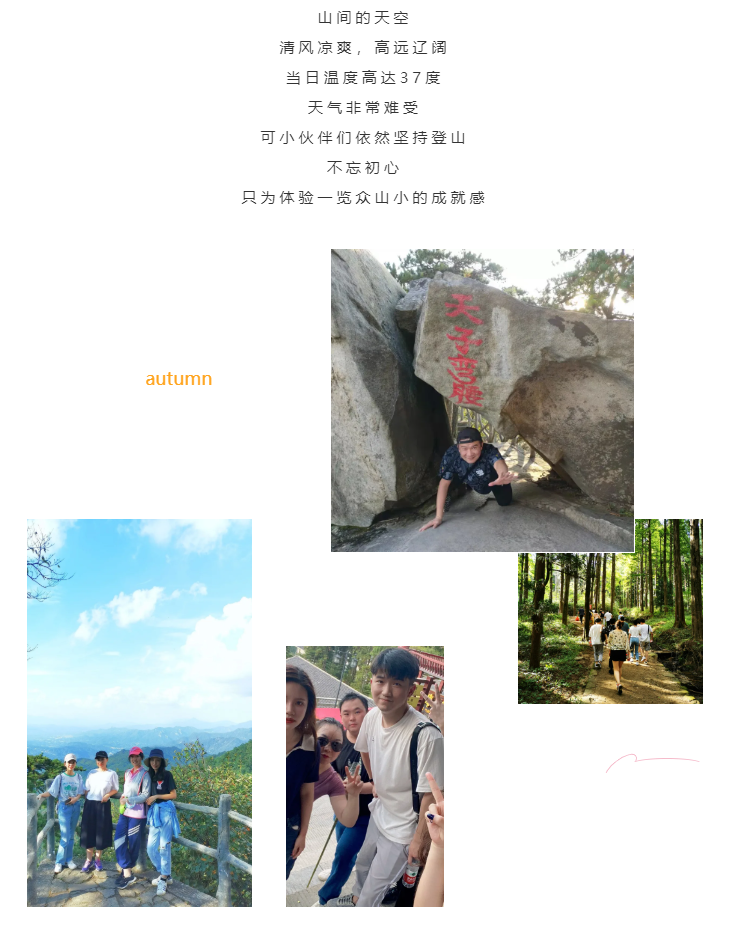 秋天了，來(lái)一場(chǎng)成年人的秋游吧(圖3)