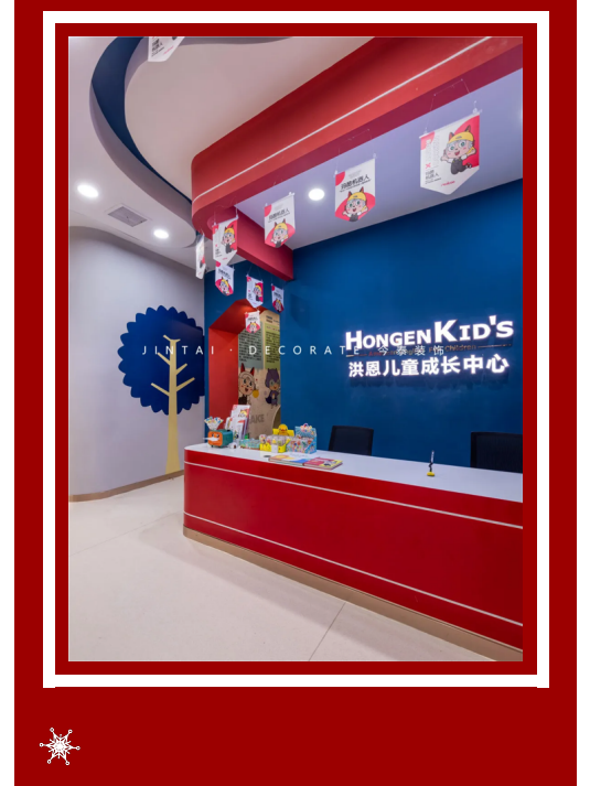 案例丨紅與藍(lán)的碰撞，“裝”出來(lái)的時(shí)尚！(圖4)