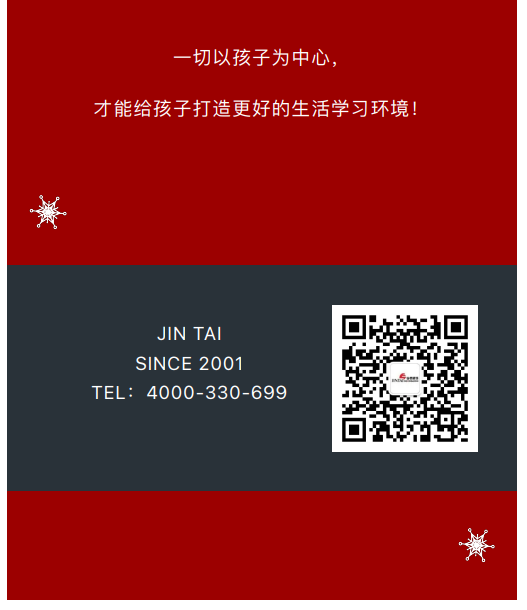 案例丨紅與藍(lán)的碰撞，“裝”出來(lái)的時(shí)尚！(圖10)