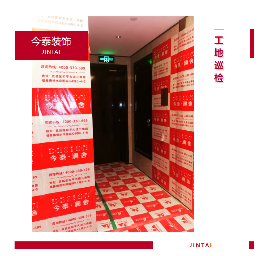 以責任之名，唯有匠心不負(圖1)