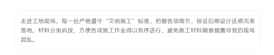 以責任之名，唯有匠心不負(圖6)