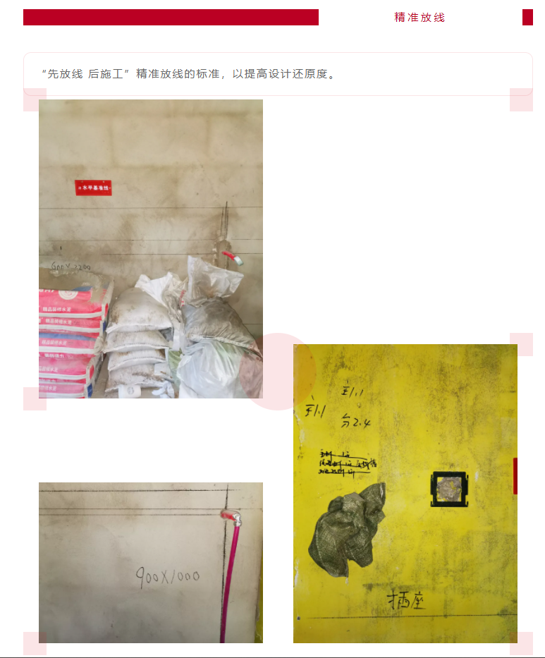 以責任之名，唯有匠心不負(圖8)