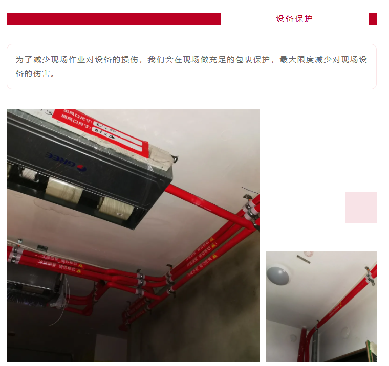 以責任之名，唯有匠心不負(圖9)