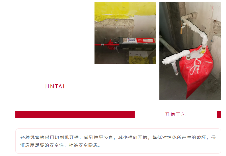 以責任之名，唯有匠心不負(圖10)